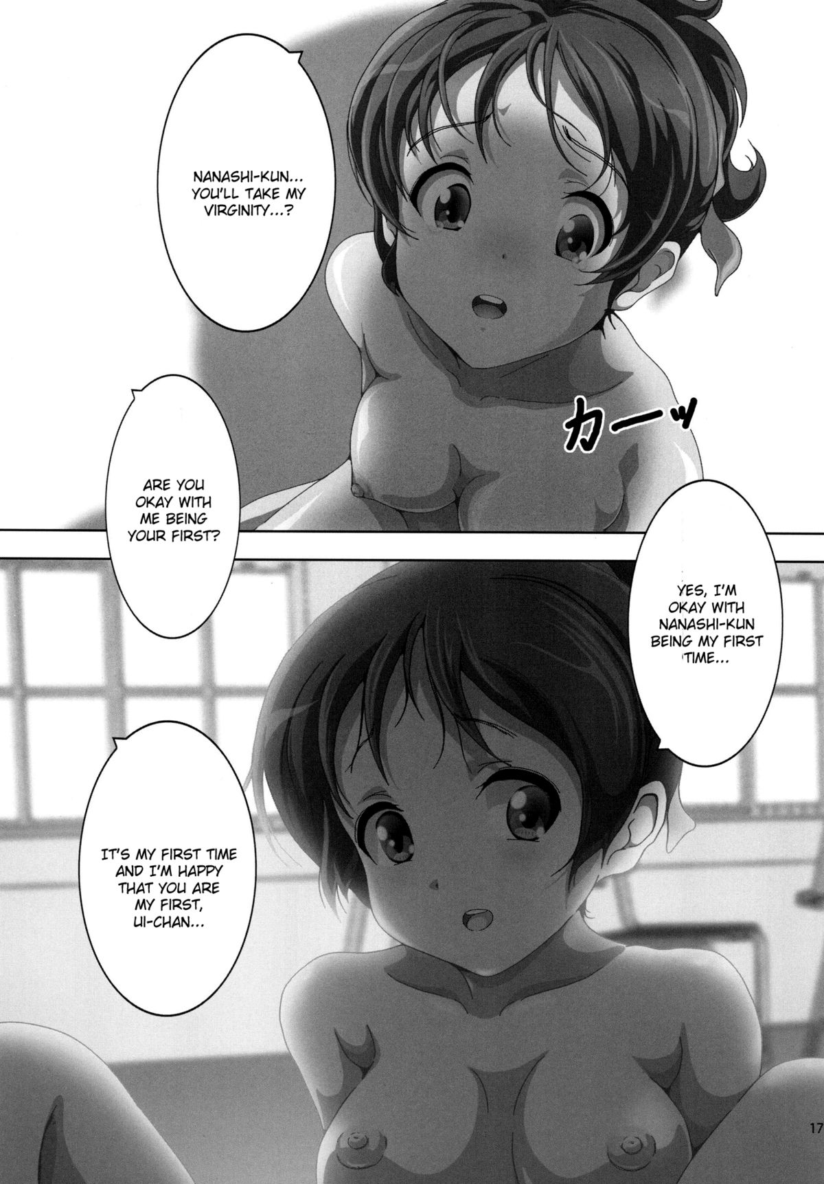 [Otokojuku (Nanashi Noizi)] [Ui] (K-On!) [English] [CGrascal] [Digital] - Page 19