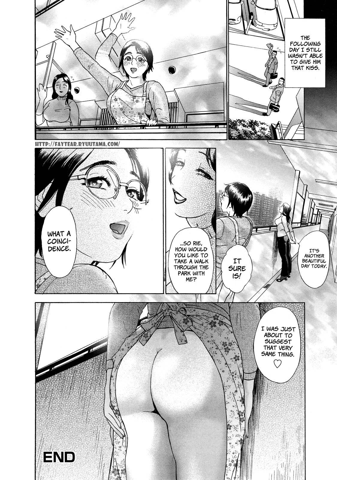 Cho Danchizuma Keiko - Page 170