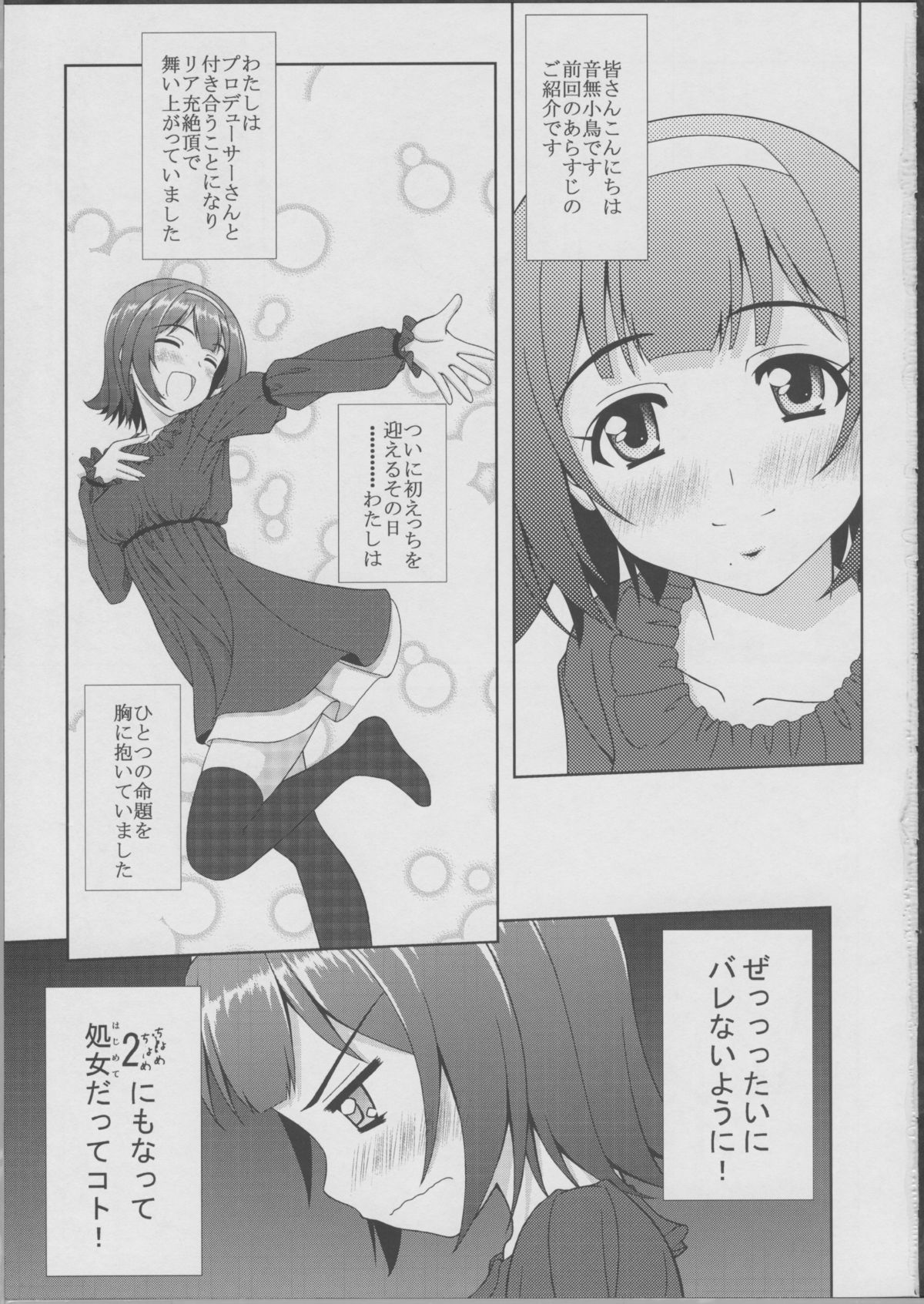 Preview page 2