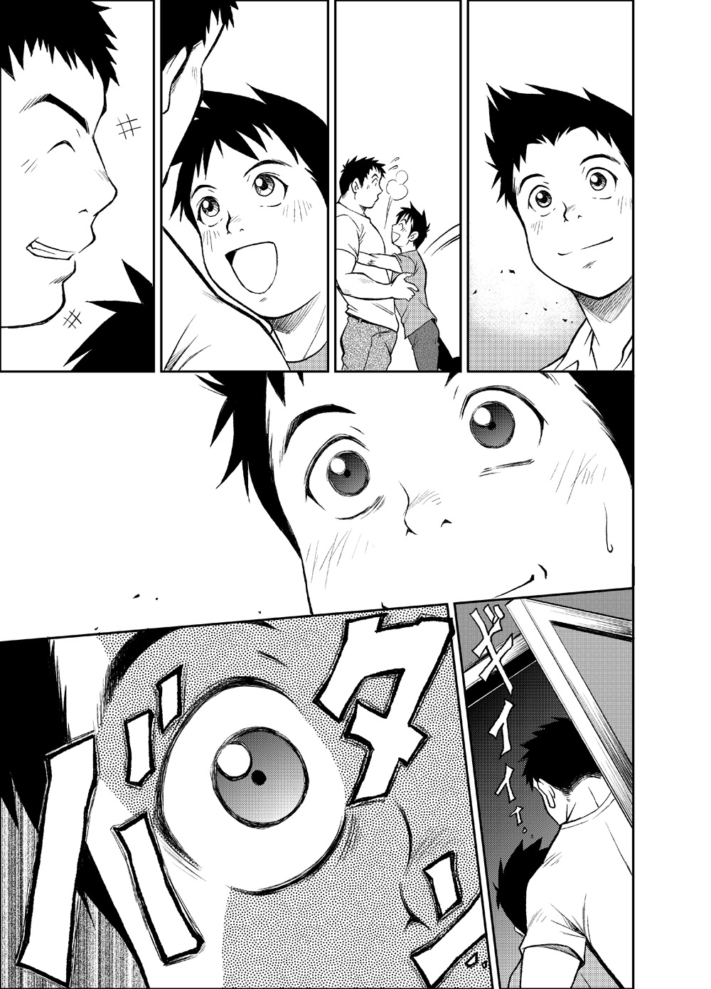 B2:Re BANANA de OSTEOPATHY - Page 16