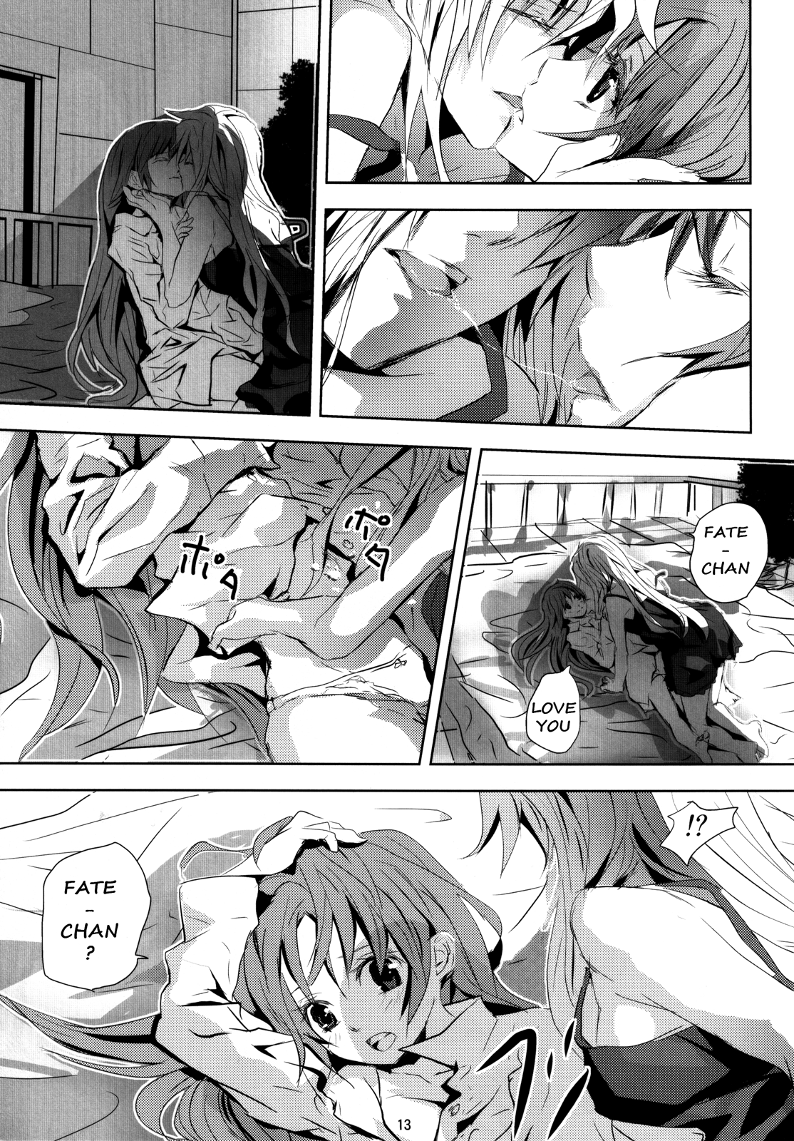 refrain - Page 12
