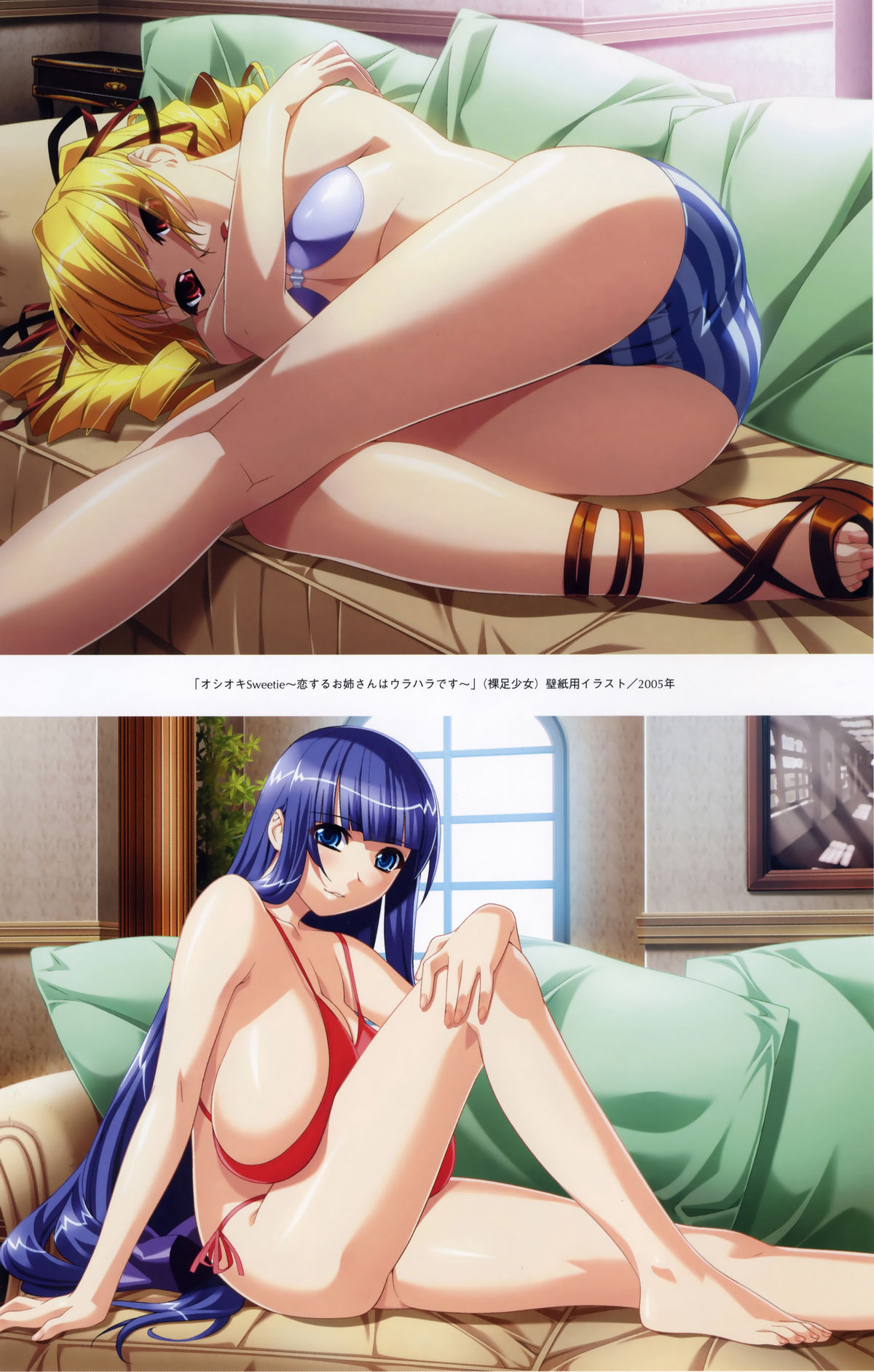 Velvet Skin ~ INO Art Works - Page 11