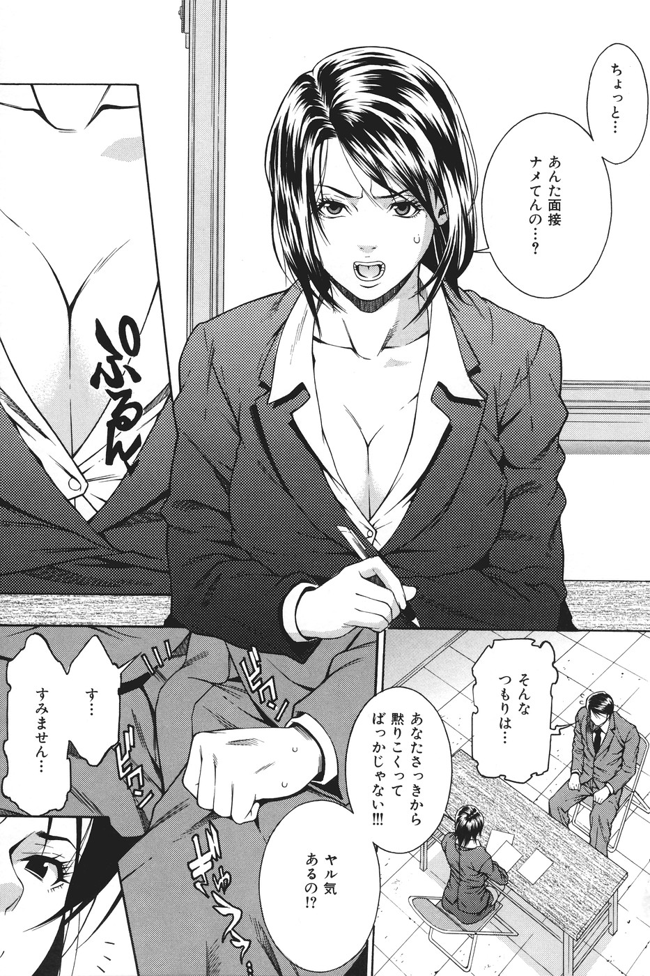 Preview page 8