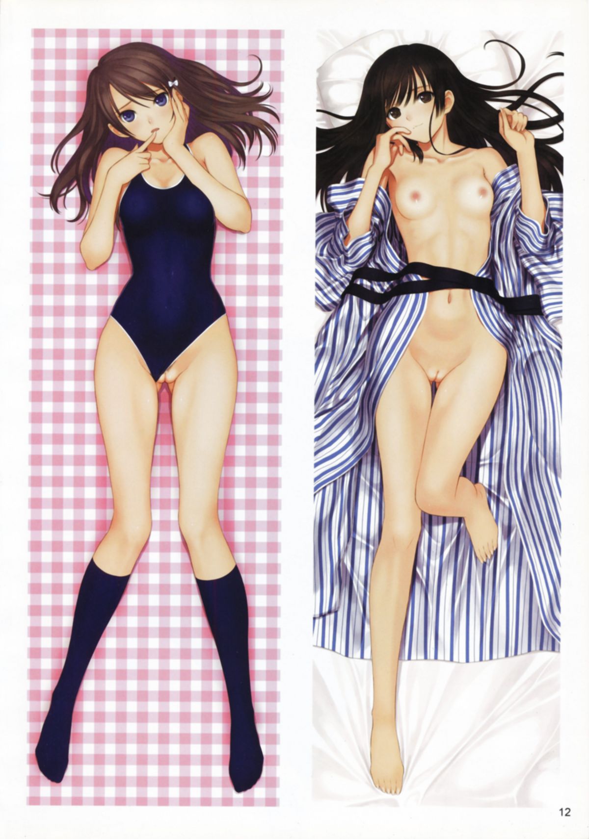 Chicchakunai yo!! - Page 12