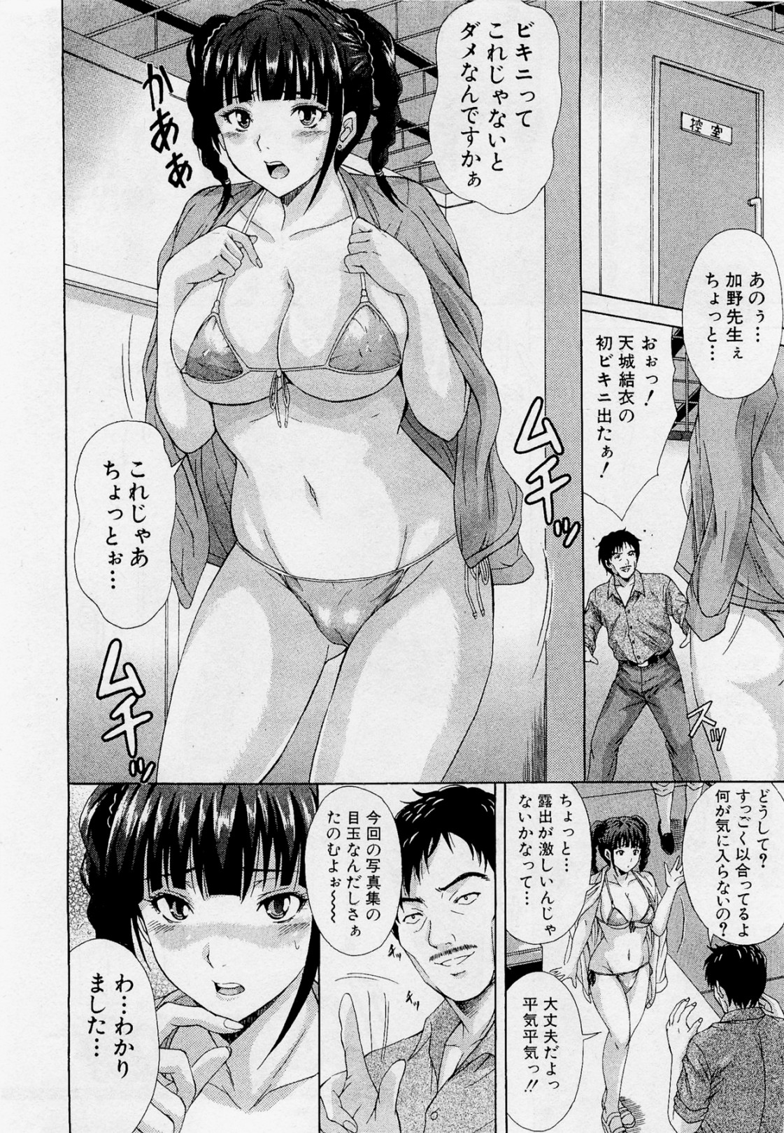 Preview page 2