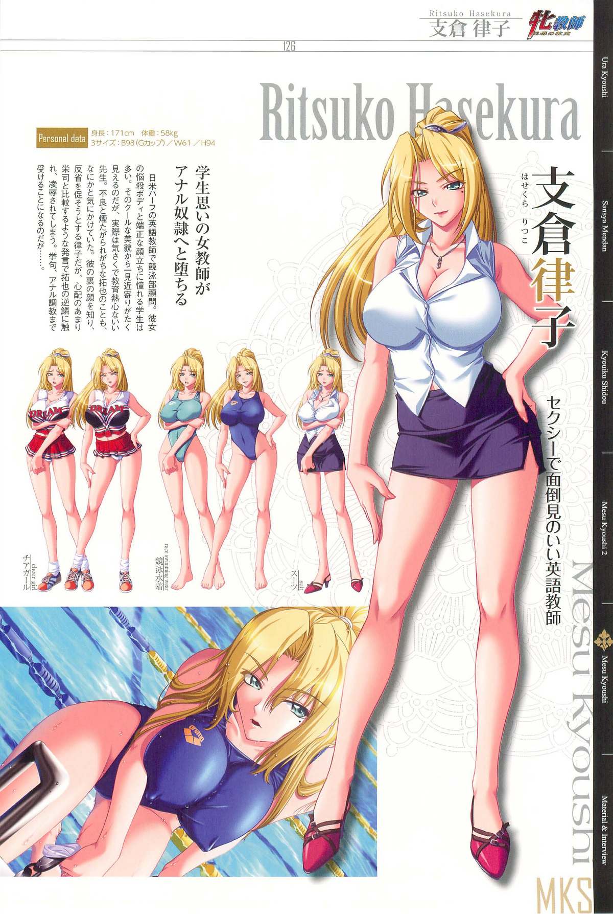 КАРТИНА Kagami X Bishop Art Works - Page 125