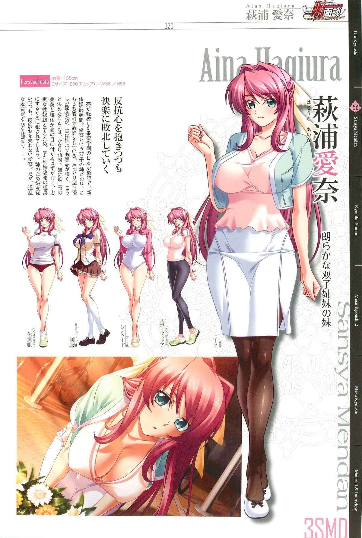 КАРТИНА Kagami X Bishop Art Works - Page 25