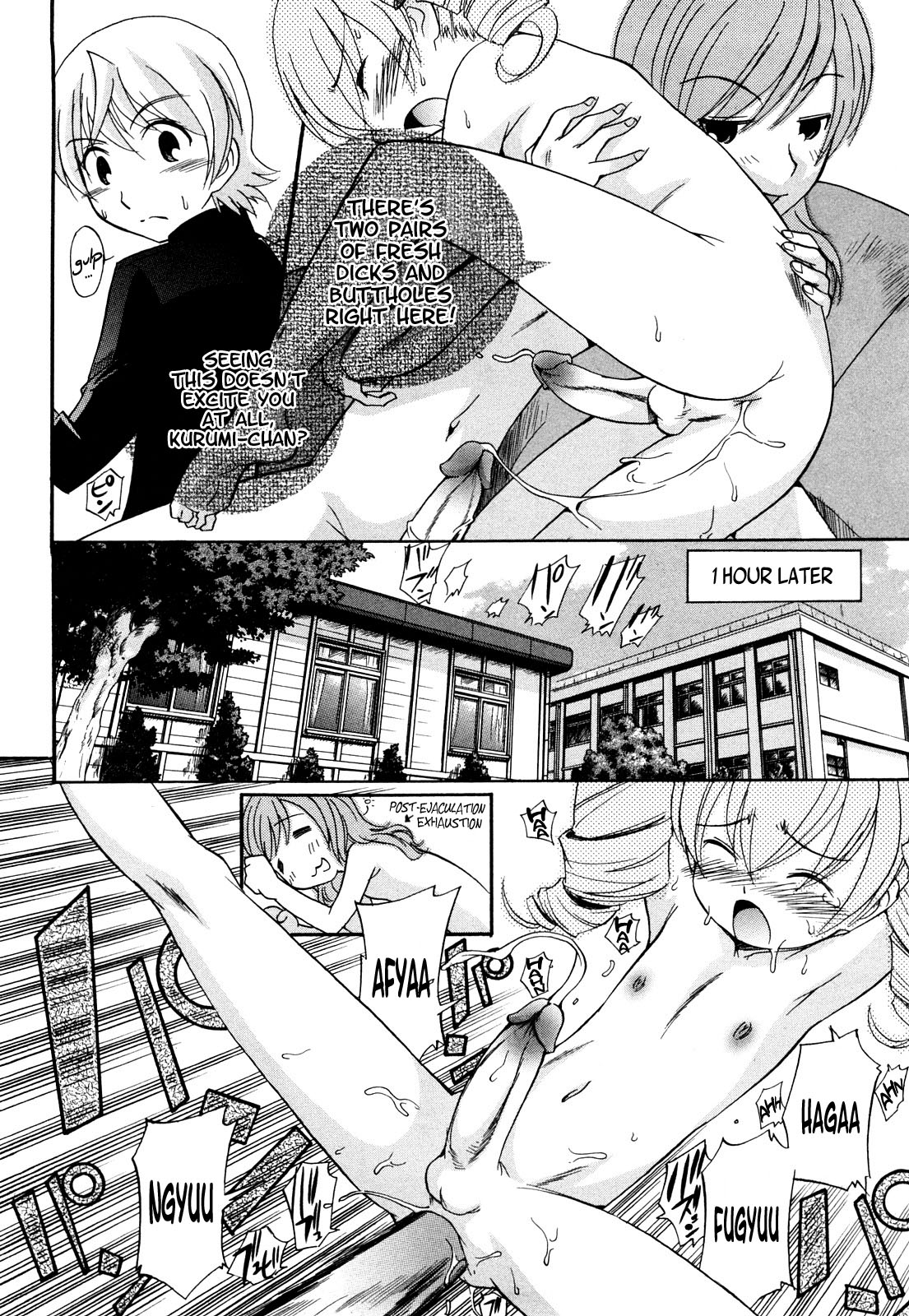 Anal Angel Ch. 6-7 - Page 12