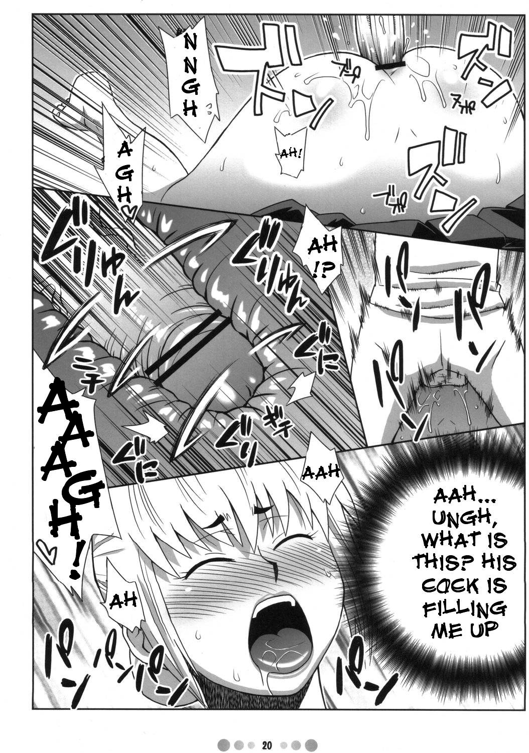 ZETTAI KAREN SYOUJYO Q - Page 19