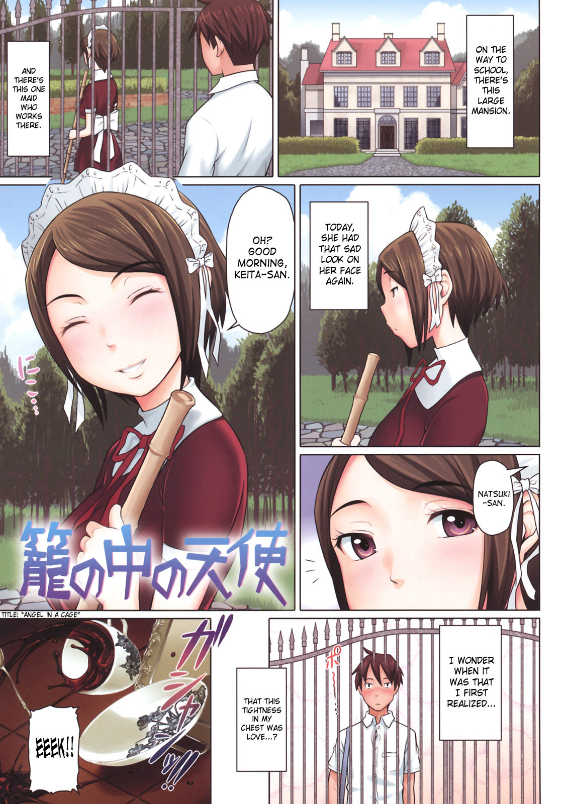 Virgin Killer - Page 123