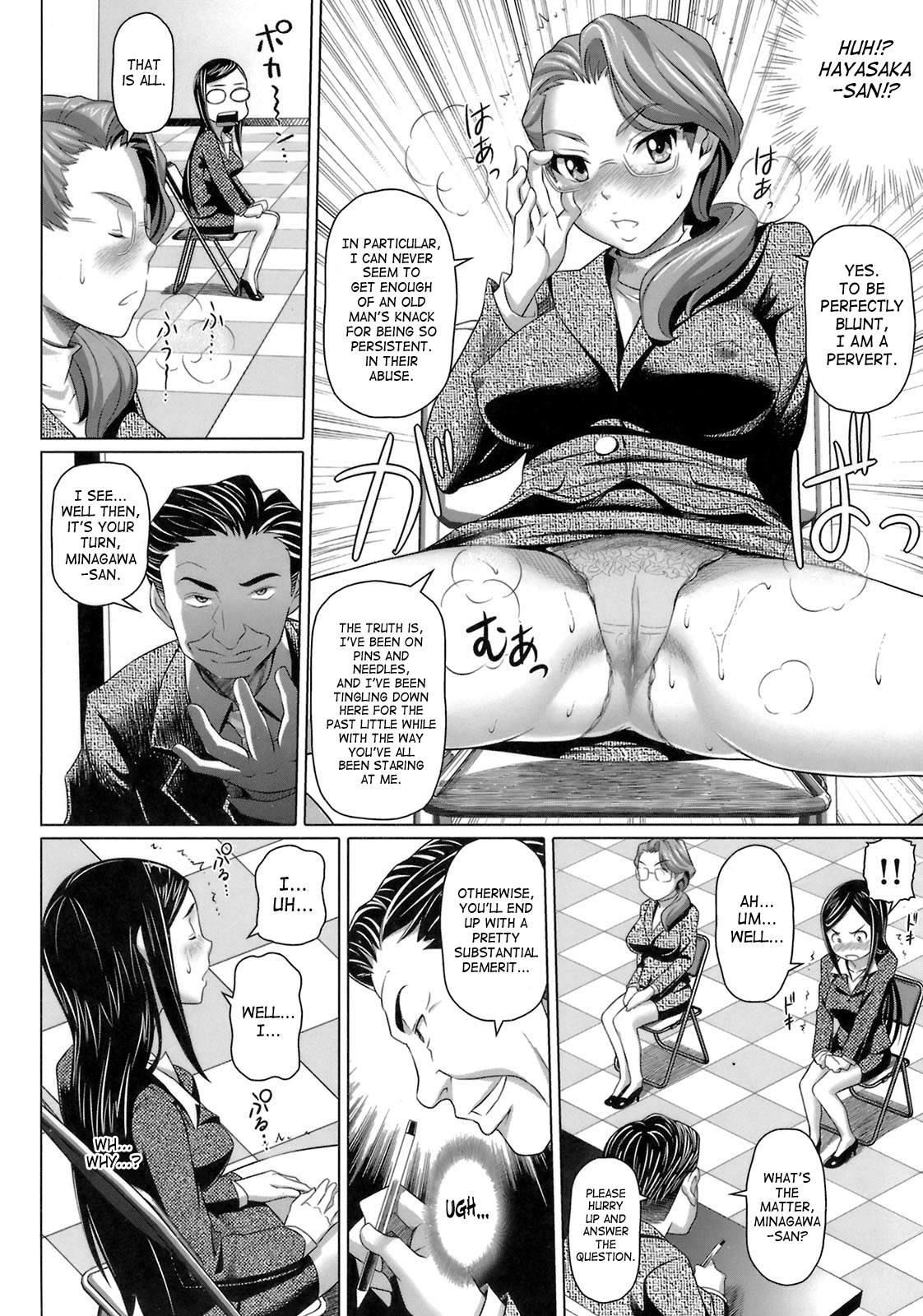 Virgin Killer - Page 162