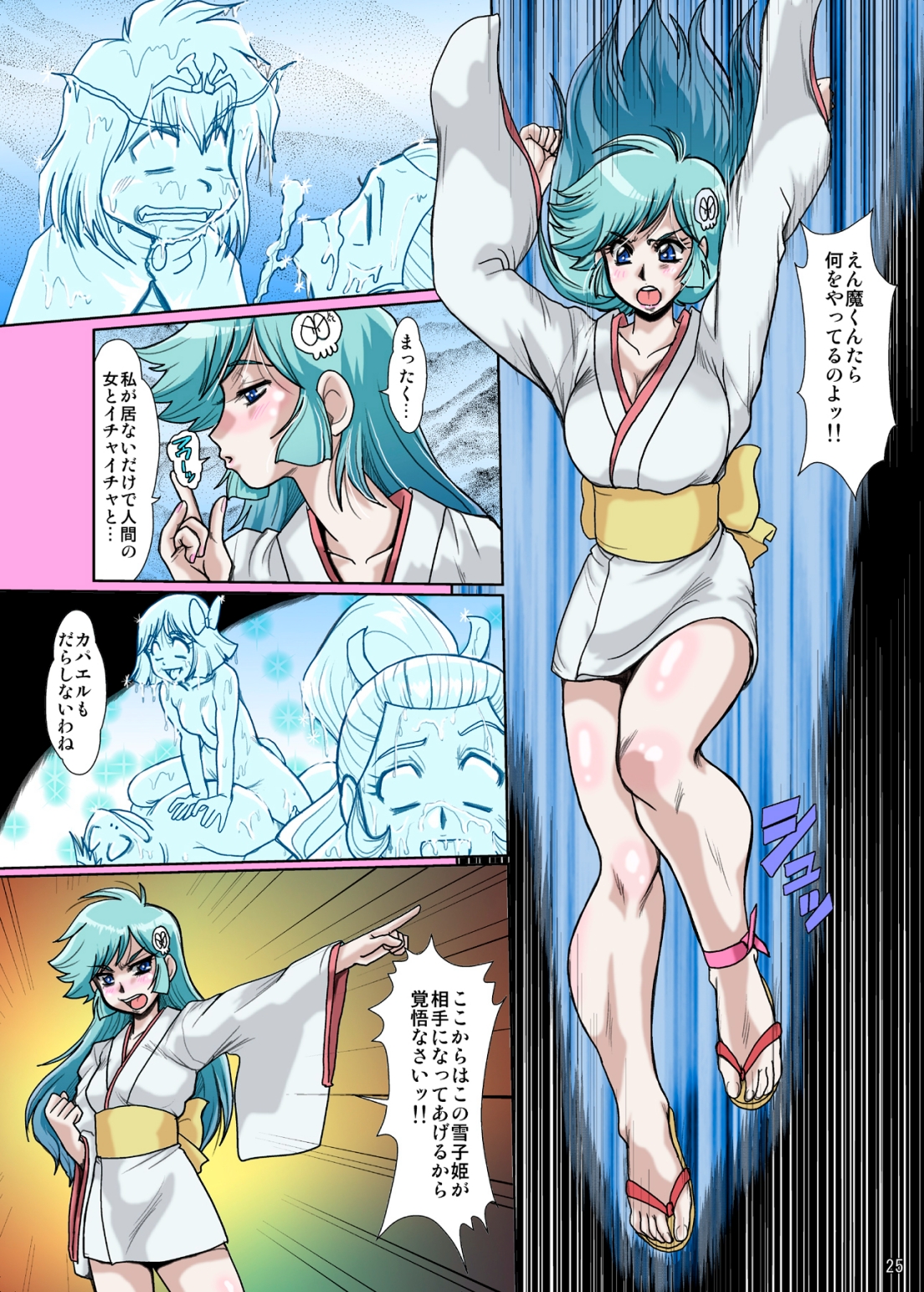 F-72 - Page 24