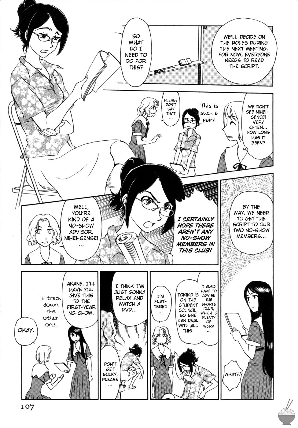 Hana no Iro - Page 103