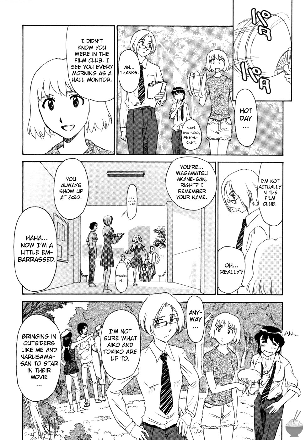 Hana no Iro - Page 125