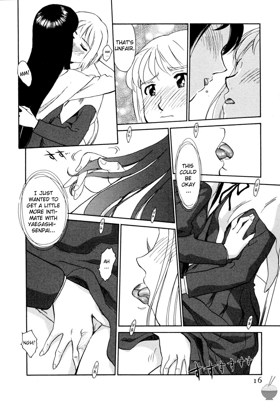 Hana no Iro - Page 13