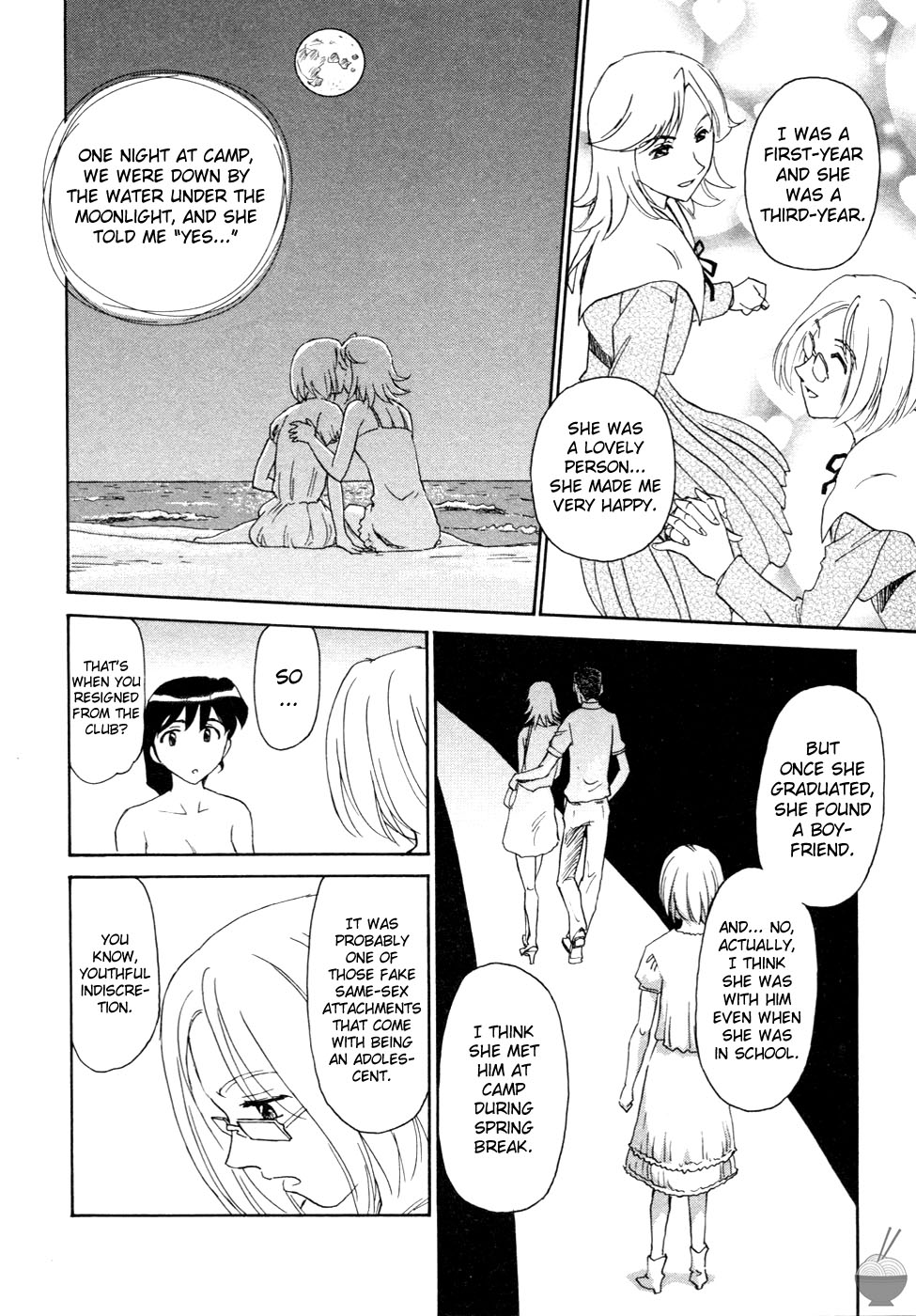Hana no Iro - Page 150