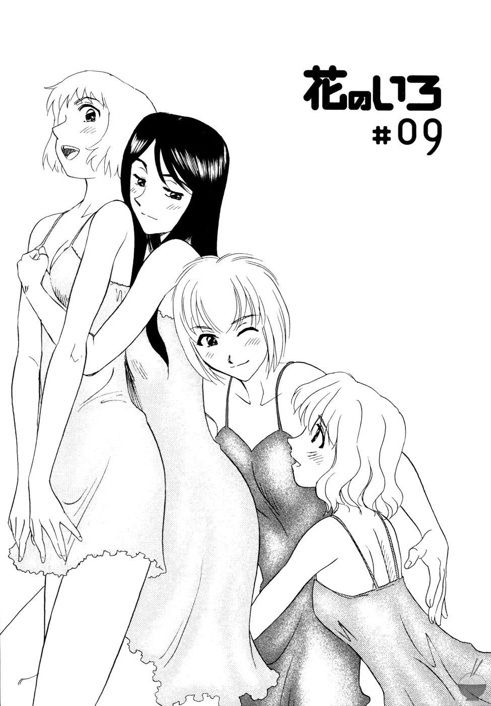 Hana no Iro - Page 161