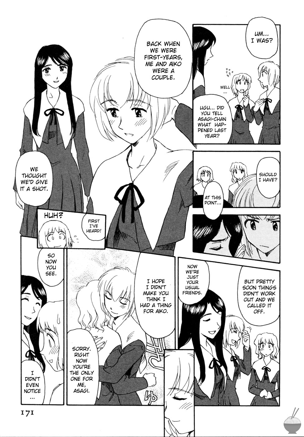 Hana no Iro - Page 167