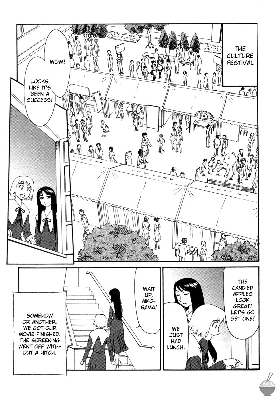 Hana no Iro - Page 185