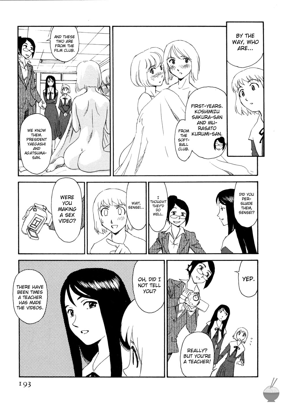 Hana no Iro - Page 189