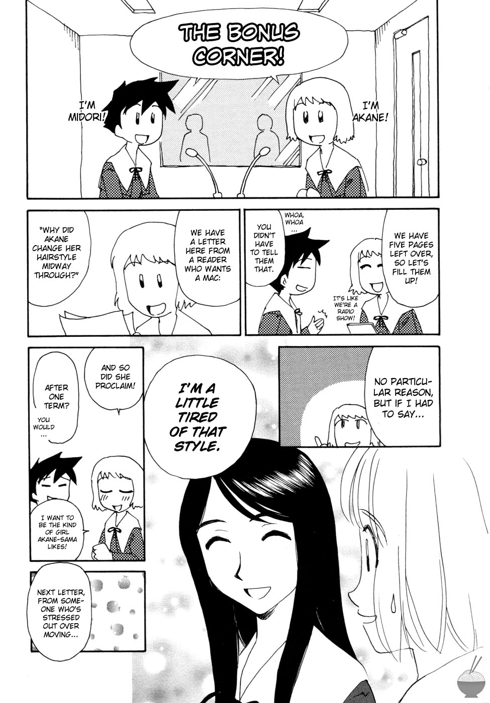 Hana no Iro - Page 201