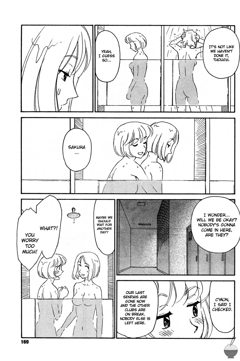 Hana no Iro - Page 212