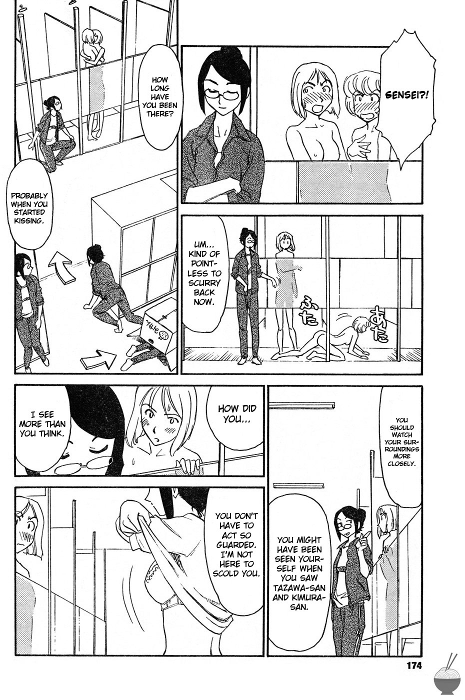 Hana no Iro - Page 217