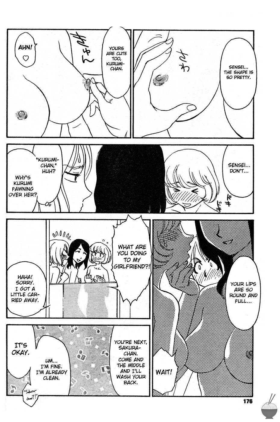 Hana no Iro - Page 219