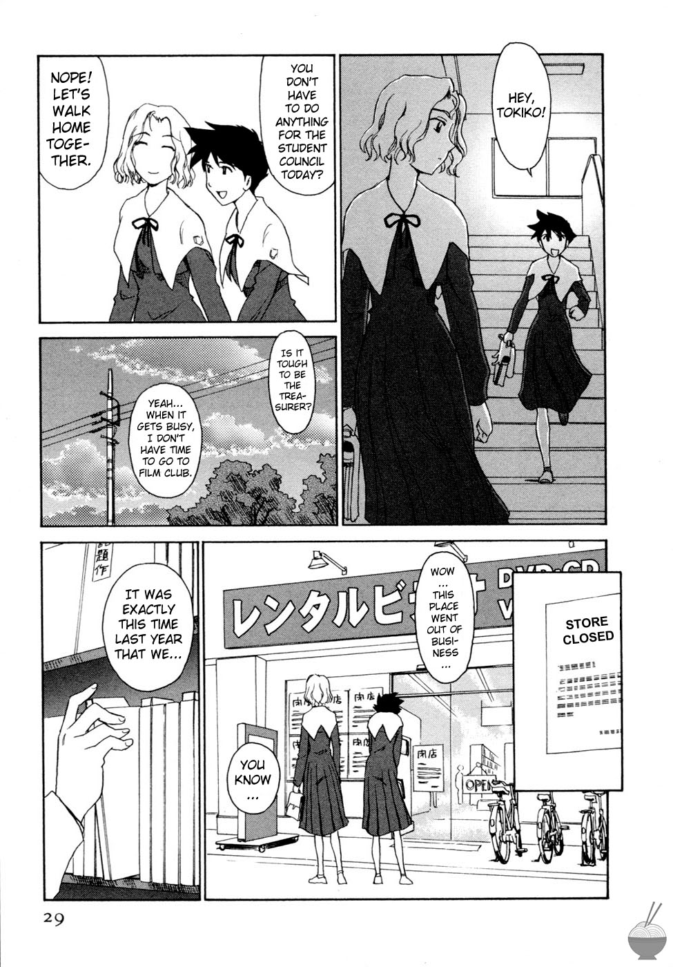 Hana no Iro - Page 26