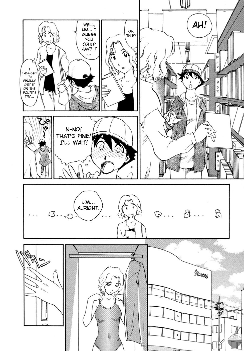 Hana no Iro - Page 27