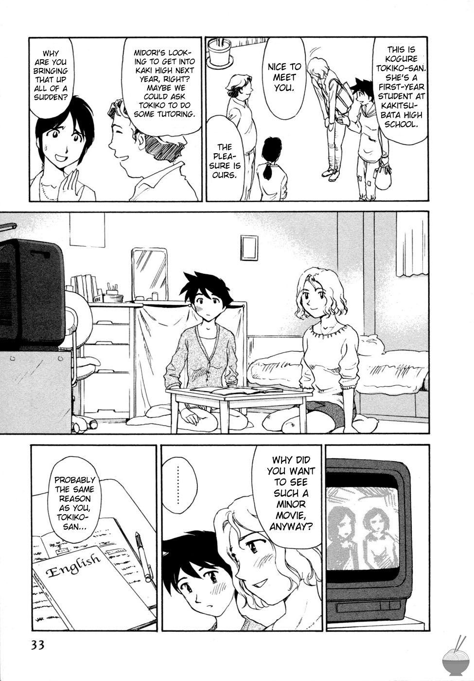 Hana no Iro - Page 30