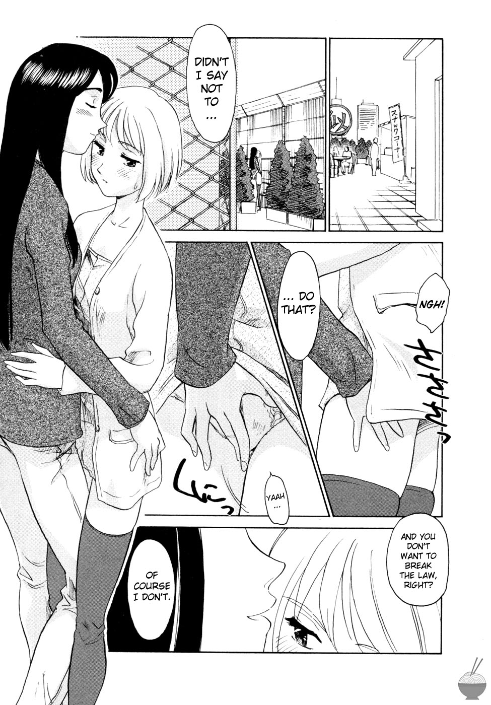 Hana no Iro - Page 49