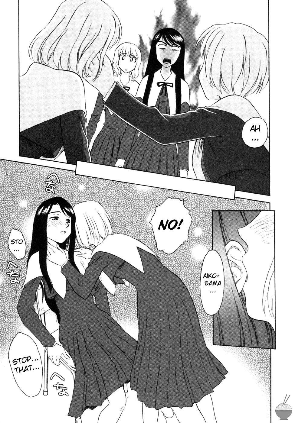 Hana no Iro - Page 73