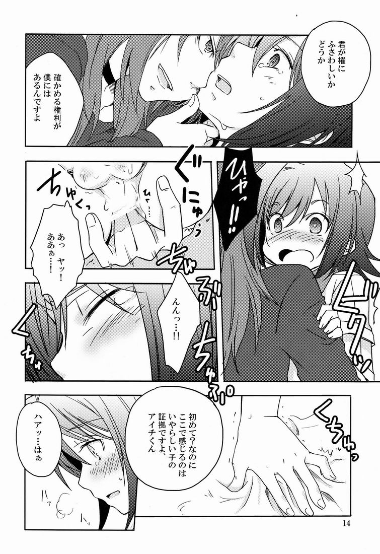 Cross Phase - Page 13