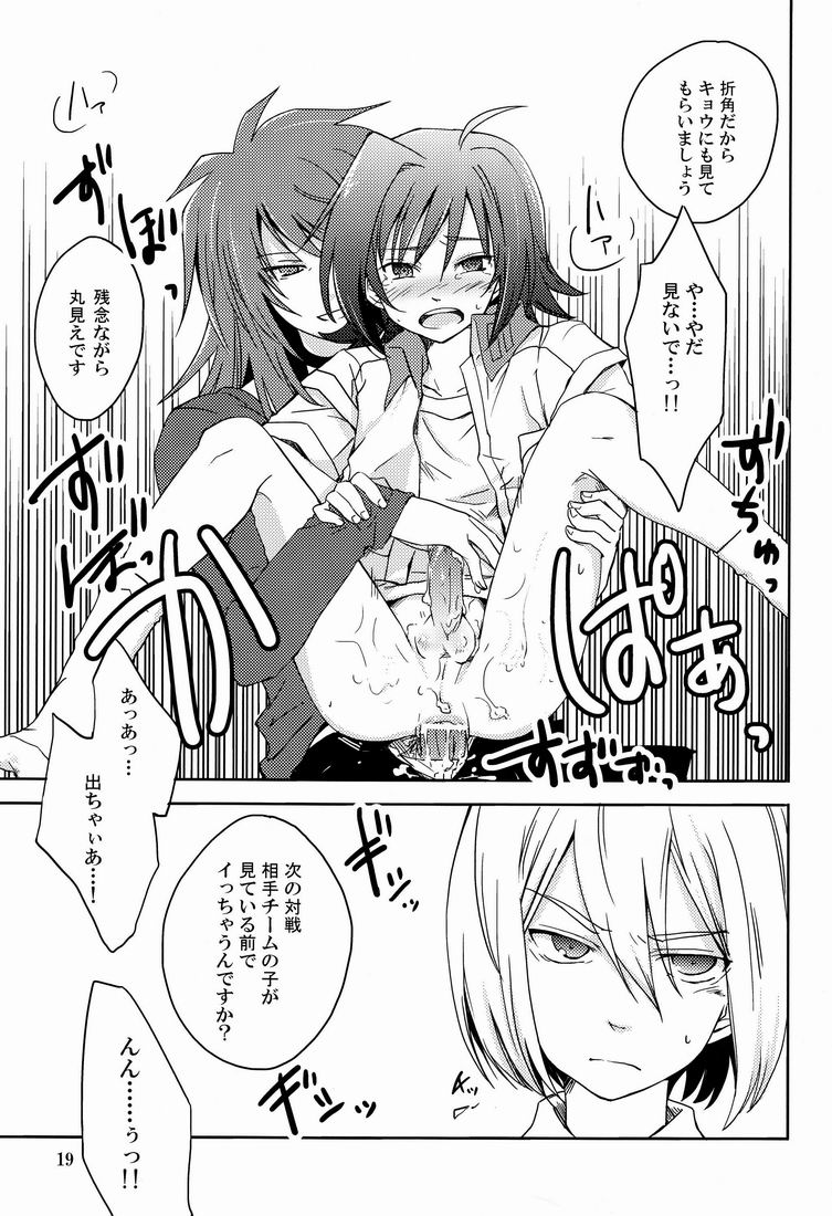 Cross Phase - Page 18