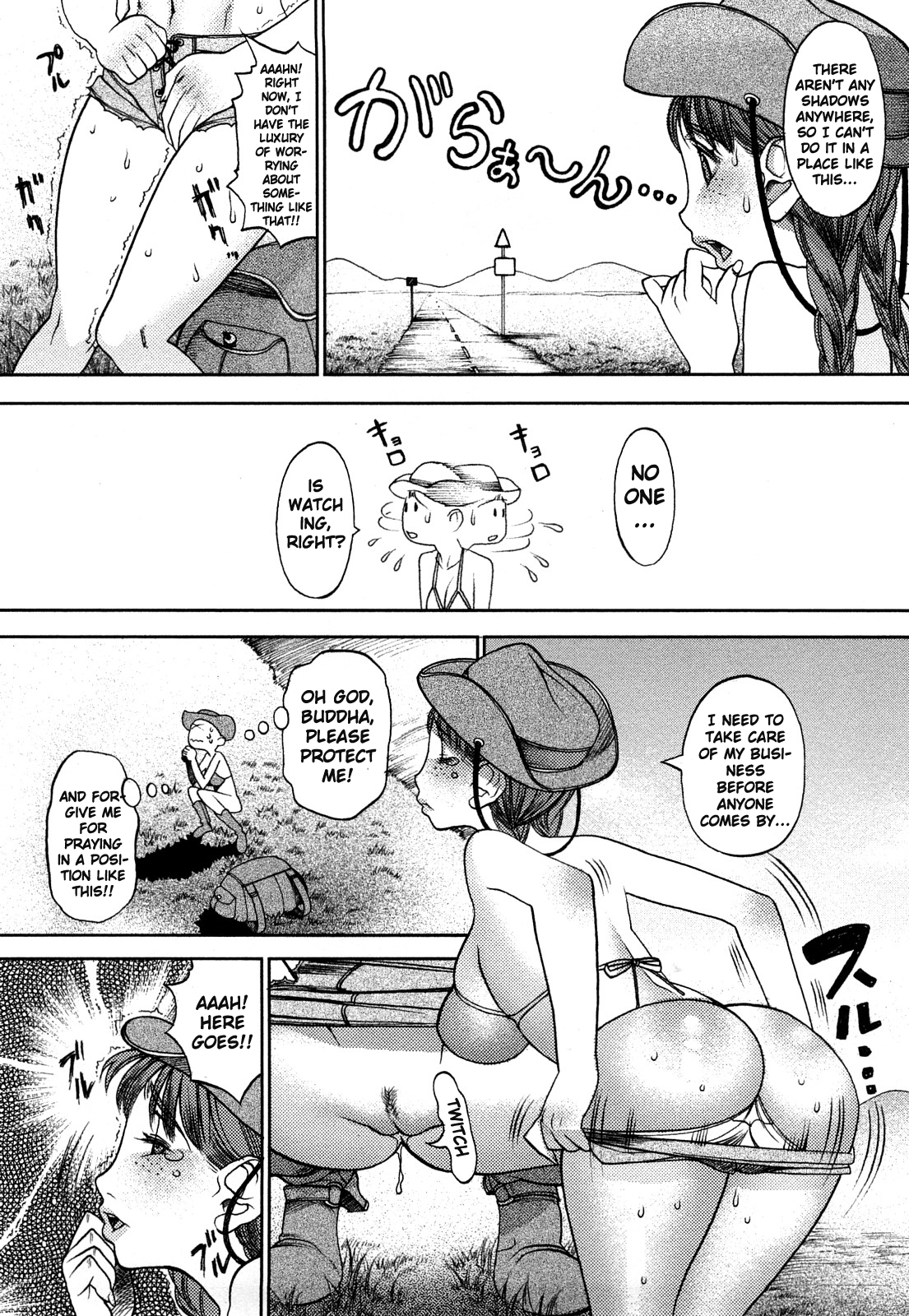 Manyu - Page 171