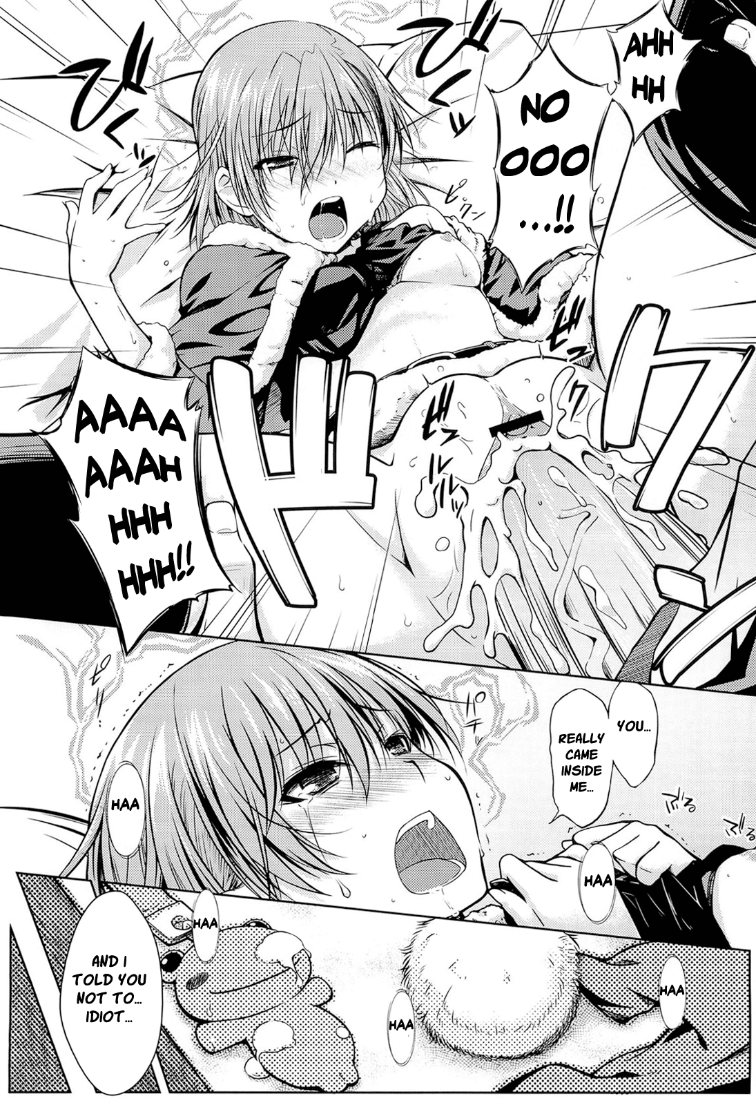 I♥H - Page 21