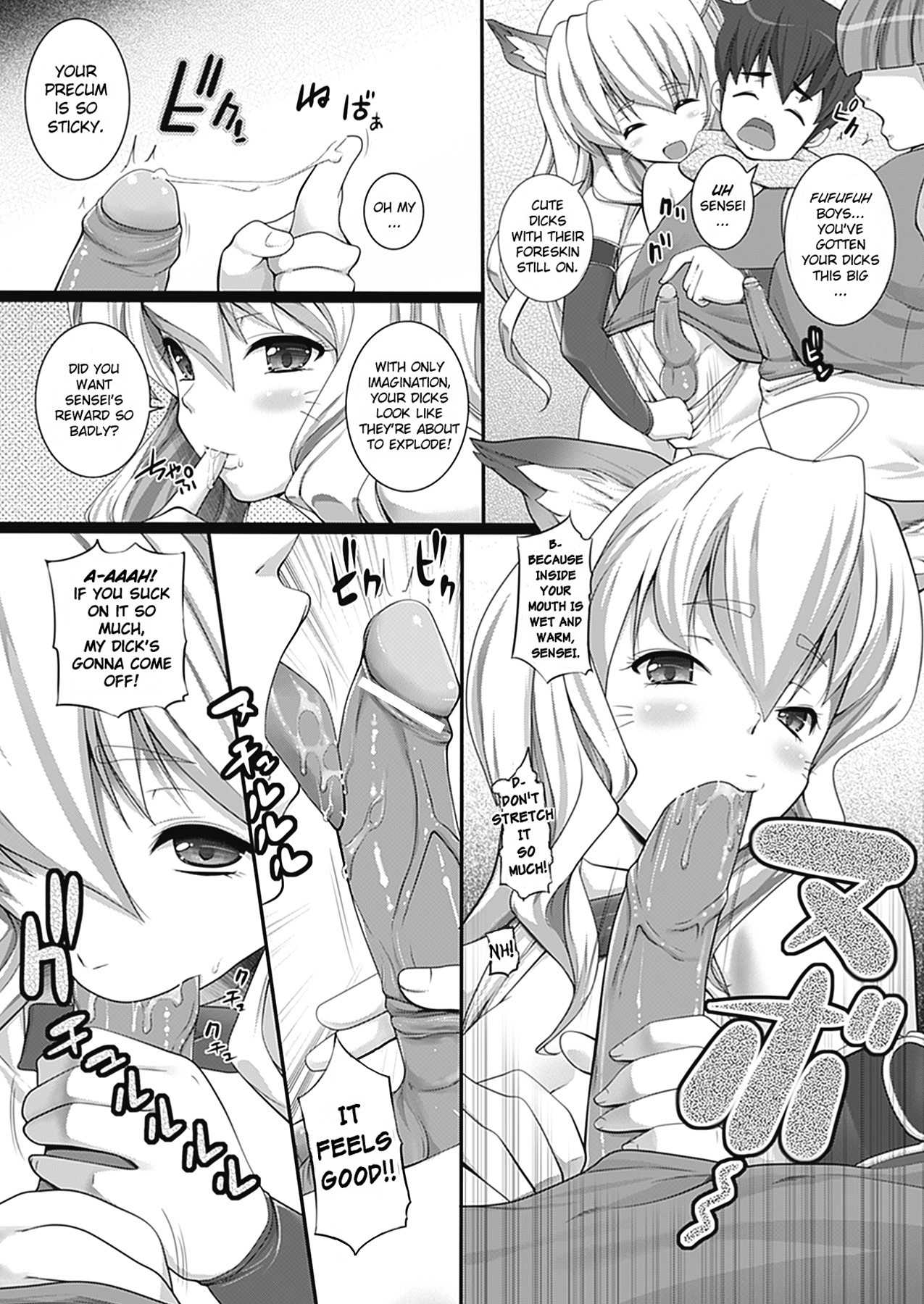 W Dessert - Page 81