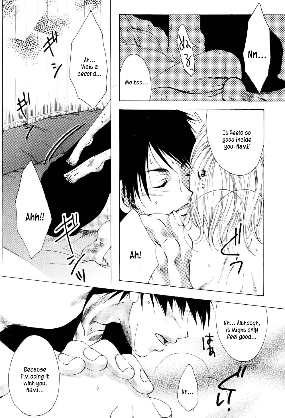Kirara | Angels' Distress - Page 59