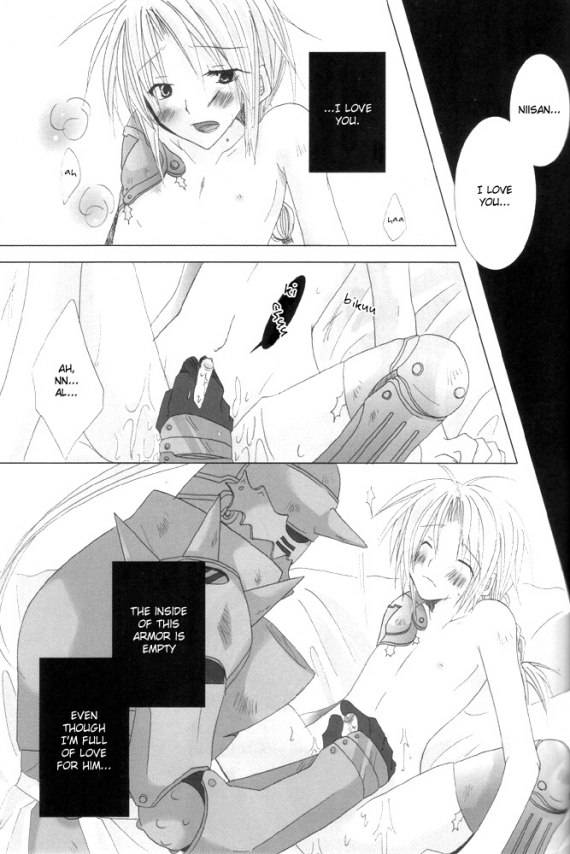 Utakata - Page 20
