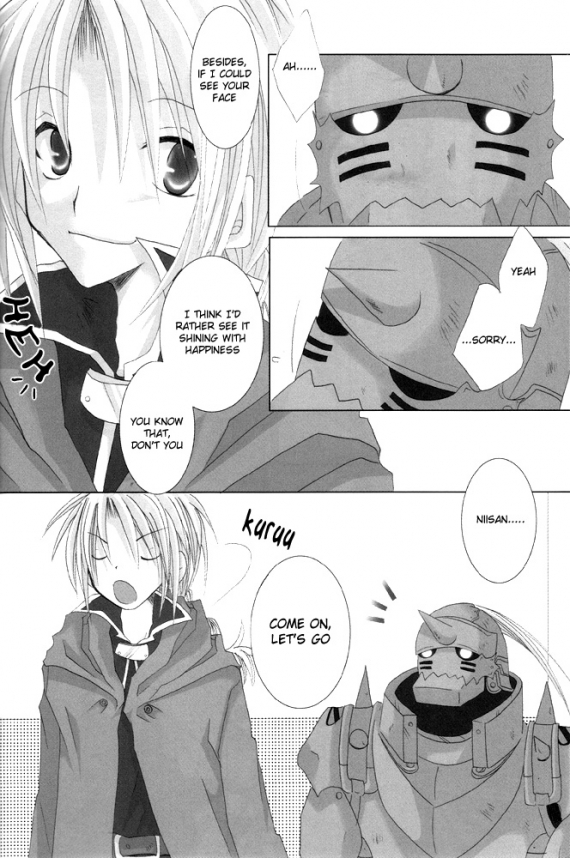 Utakata - Page 29