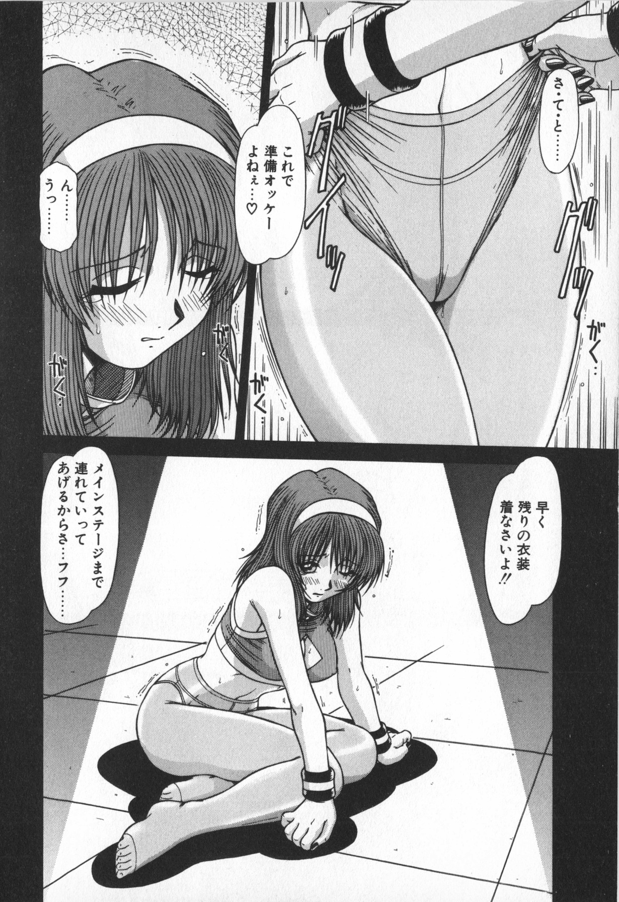 Oneesama wa Tekireiki!? - Page 176