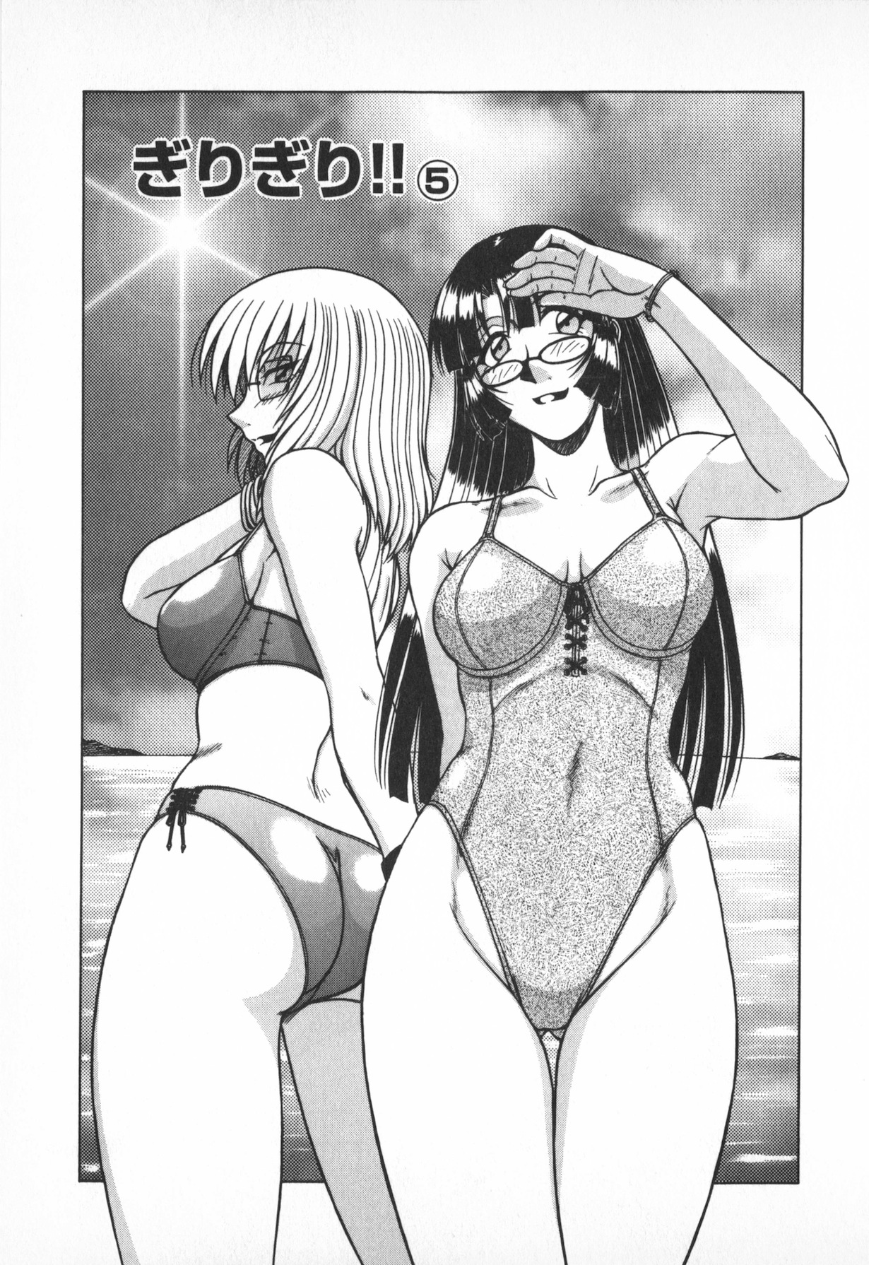 Oneesama wa Tekireiki!? - Page 67