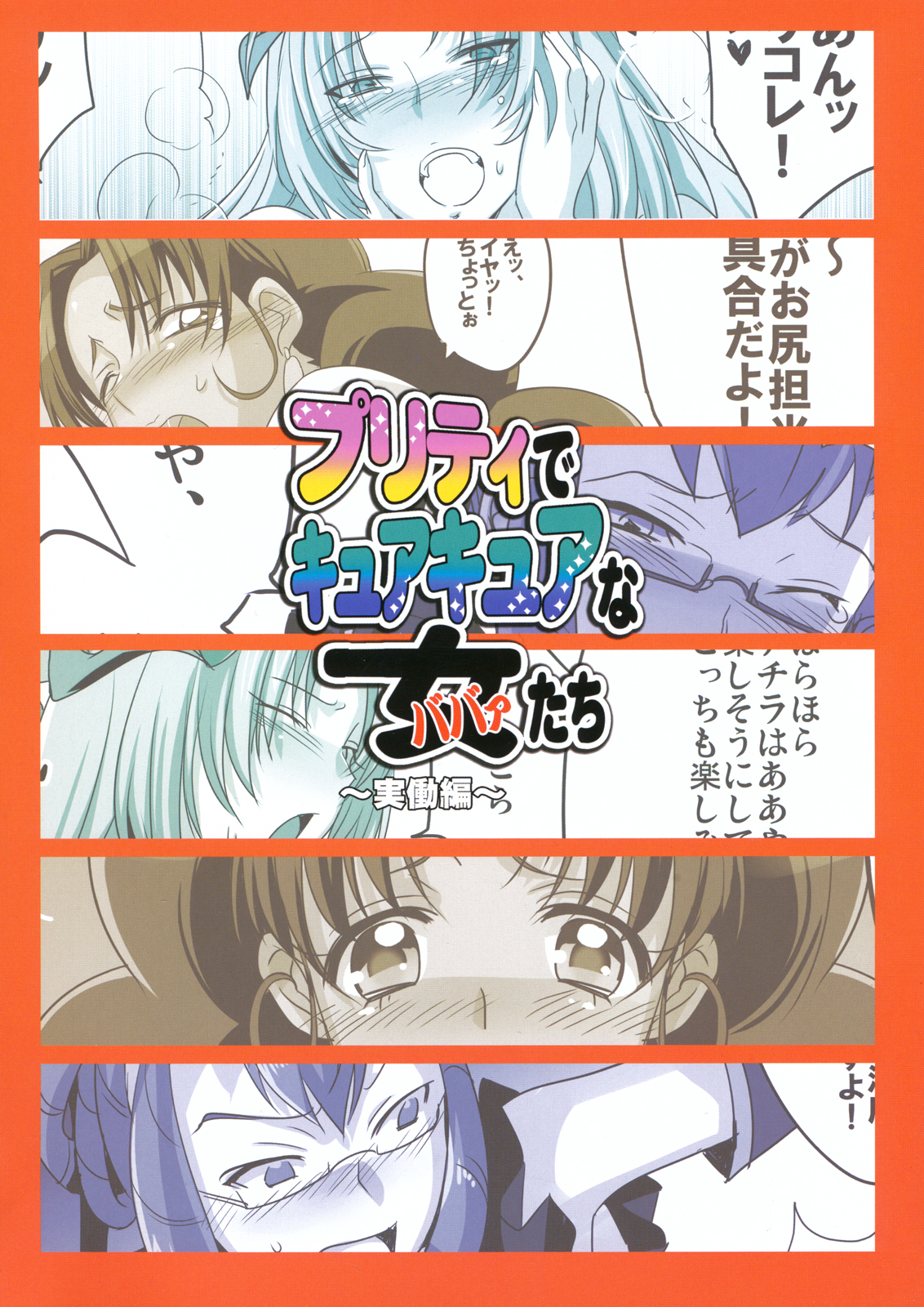 Preview page 2