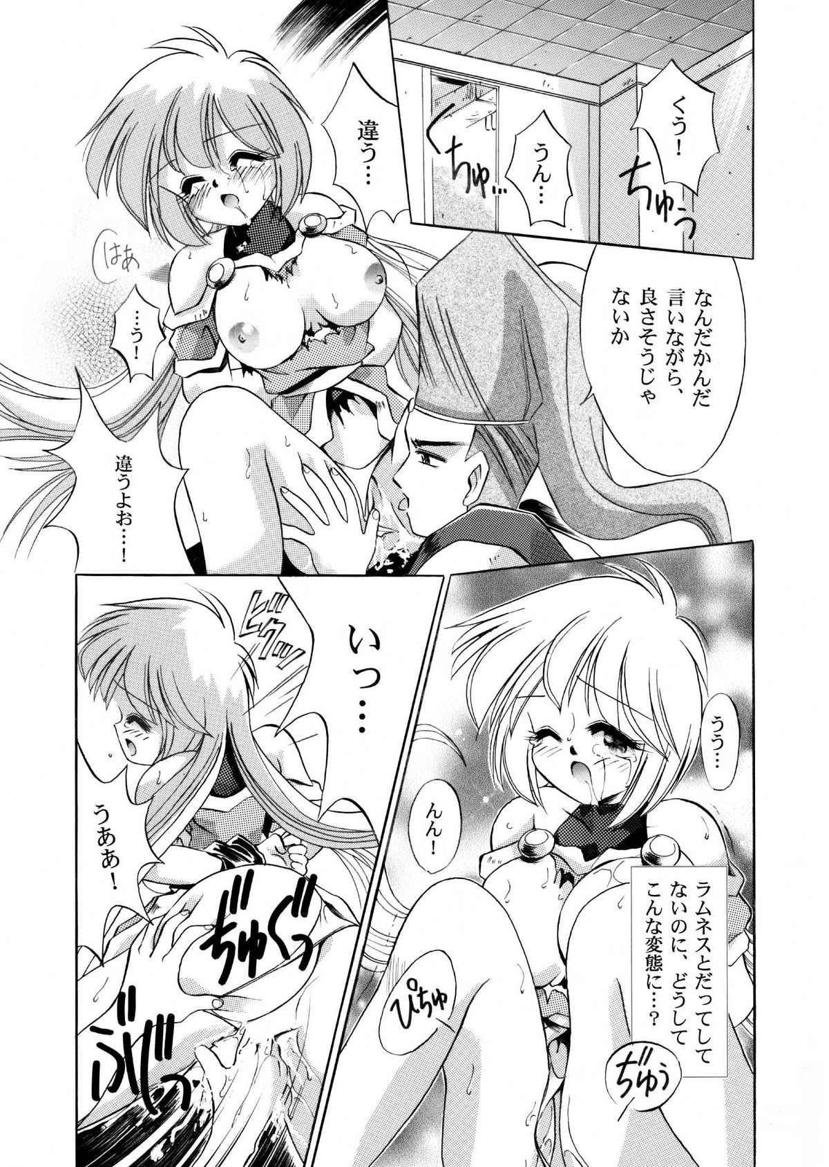 Preview page 7