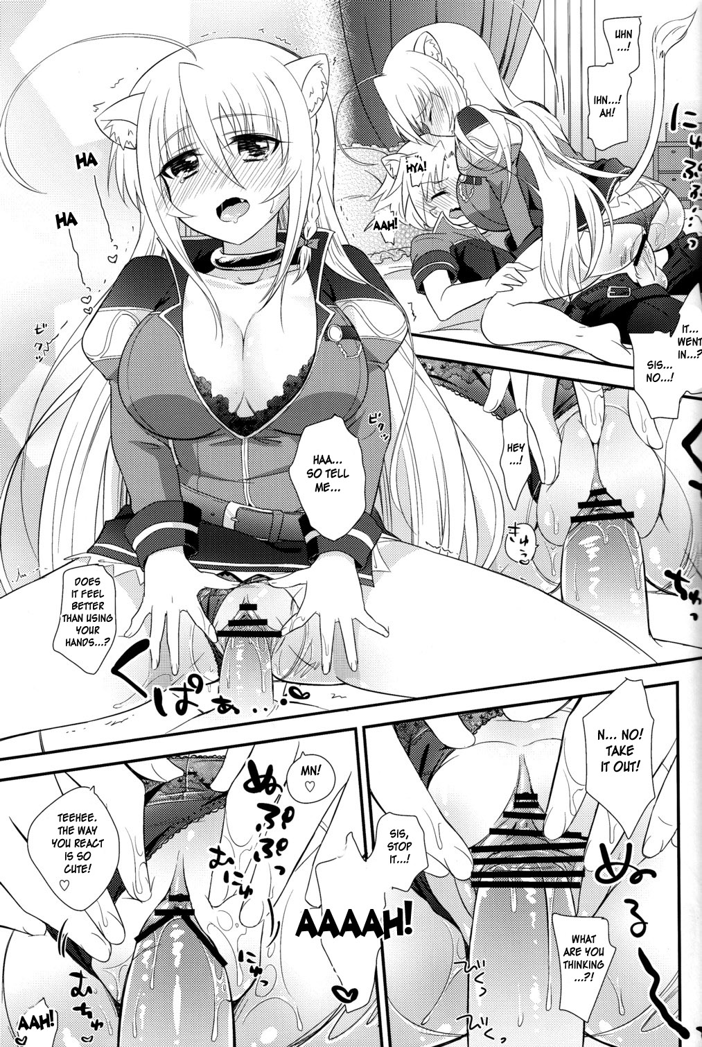 Aneue no Iu Toori - Page 15