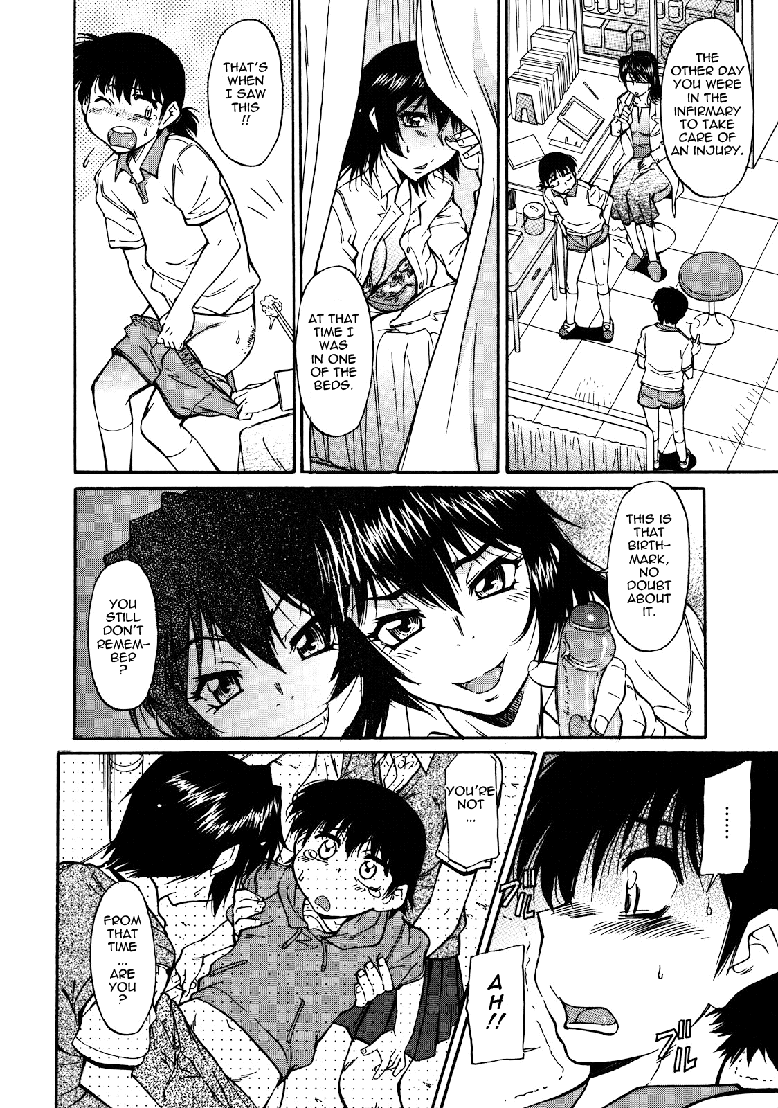 Sakariueru - Page 10