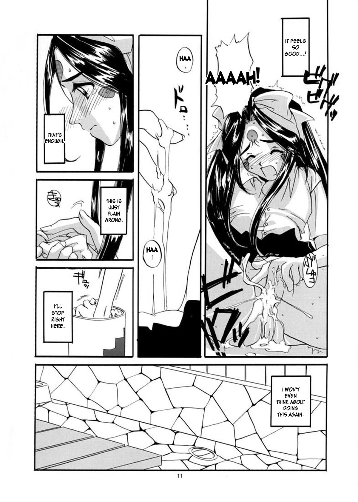 Seifuku Rakuen 2 - Costume Paradise; Trial 02 - Page 10