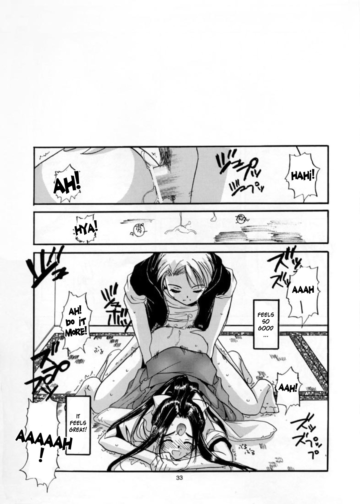 Seifuku Rakuen 2 - Costume Paradise; Trial 02 - Page 32