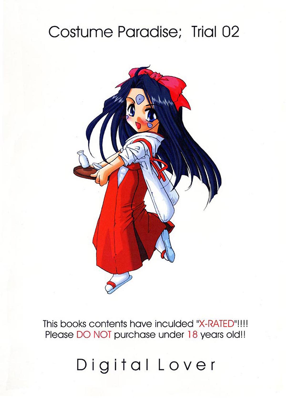 Seifuku Rakuen 2 - Costume Paradise; Trial 02 - Page 42